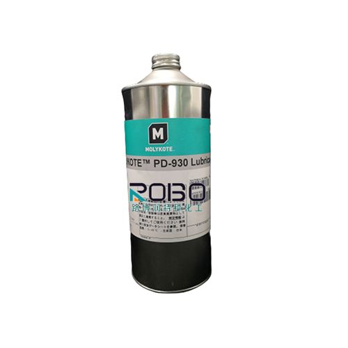 MOLYKOTE® PD-930半干膜润滑剂